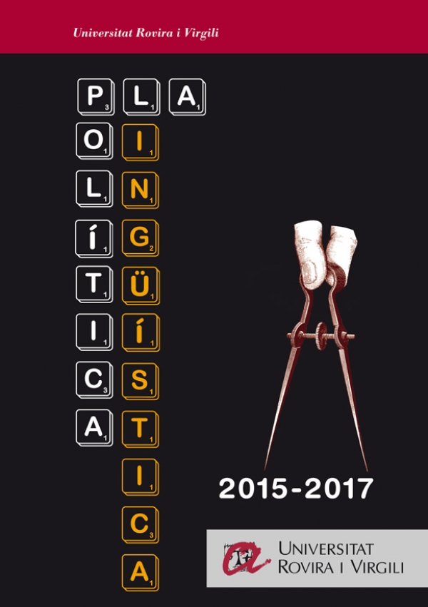 Pla de política lingüística de la Universitat Rovira i Virgili per al 2015–2017